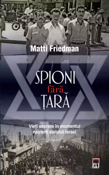 Spioni fără țară