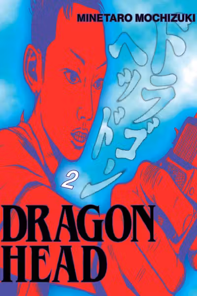 Dragon Head - Volume 2