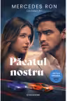 Pacatul nostru ed. film