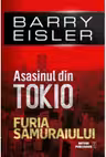 Asasinul din Tokio: Furia samuraiului