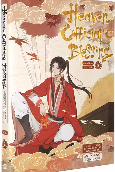 Heaven Official's Blessing (Manhua) - Volume 2