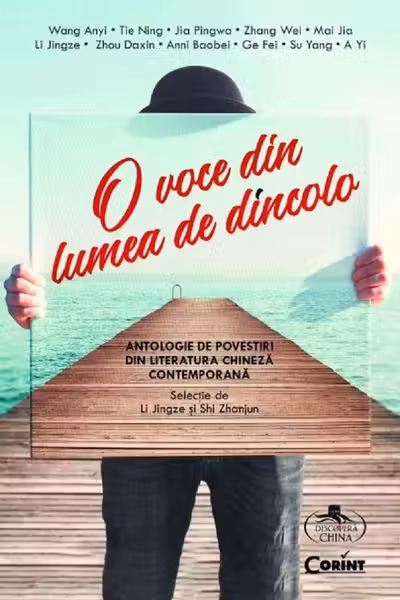 O voce din lumea de dincolo