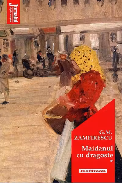 Maidanul cu dragoste Vol.1