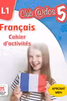 Francais. Cahier d'activites. L1 (clasa a V-a)
