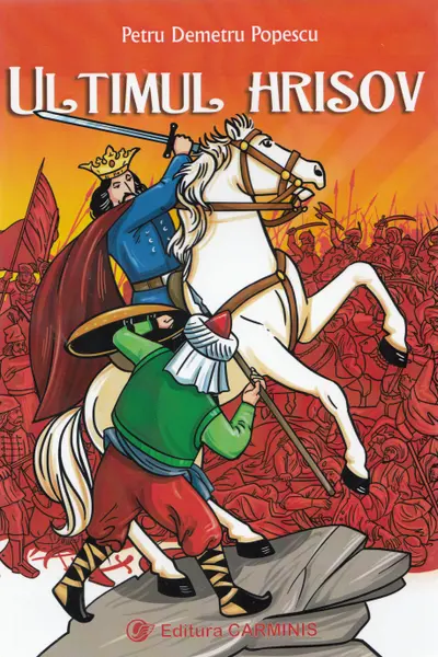 Ultimul hrisov
