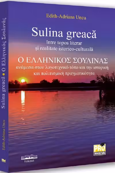 Sulina greaca intre topos literar si realitate istorico-culturala