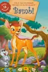 Bambi-autocolante