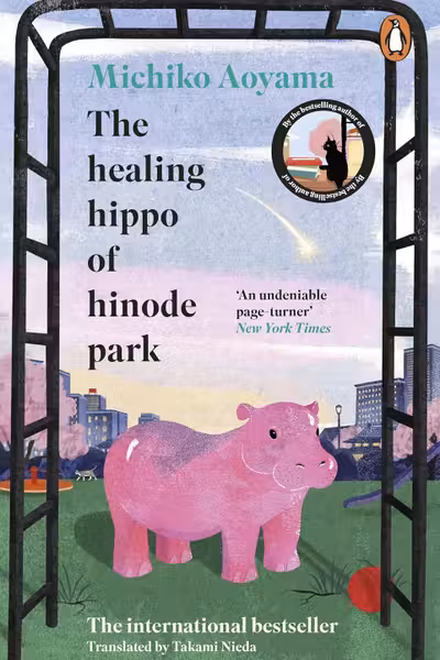 The healing hippo of Hinode Park