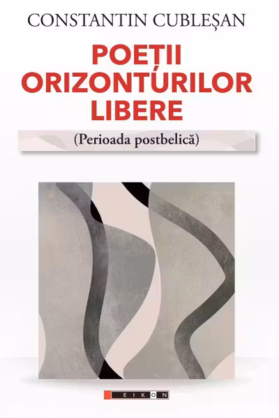 Poetii orizonturilor libere. Perioada postbelica