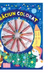 Craciun colorat