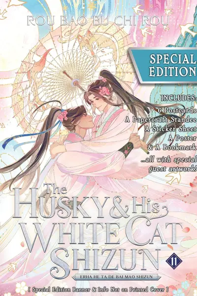 The Husky and His White Cat Shizun: Erha He Ta De Bai Mao Shizun (Novel) - Volume 11 (Special Edition)