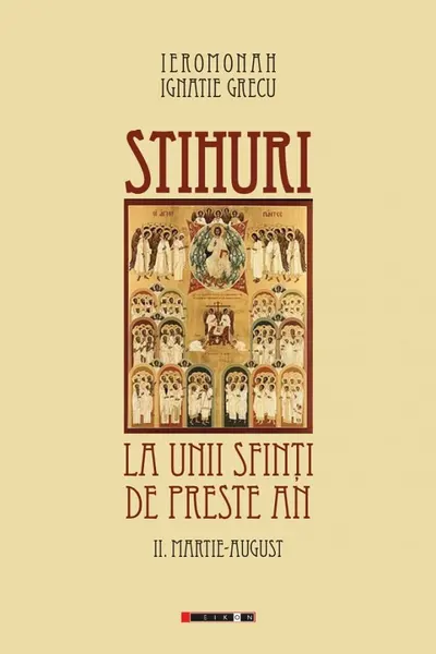 Stihuri la unii sfinți de peste an Vol.2: Martie-August