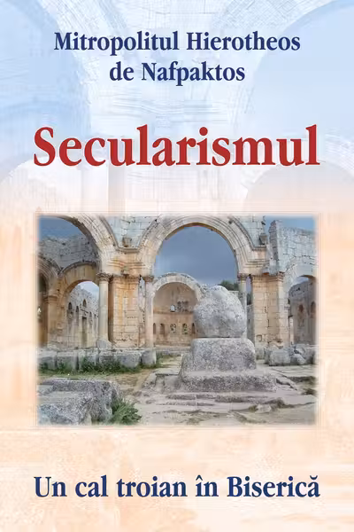 Secularismul
