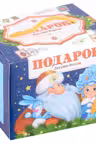 Новогодний сундучок. Набор «Подарок Дедушки Мороза»