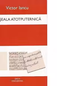 Greseala Atotputernica