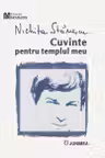 Cuvinte pentru templul meu