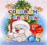 Coloram de Craciun