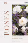 RHS Roses