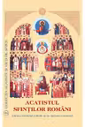 Acatistul Sfintilor Romani
