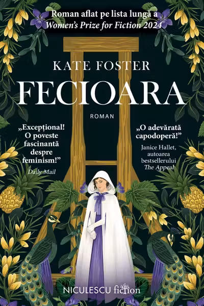 Fecioara