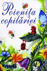 Poienita copilariei Ed.III.