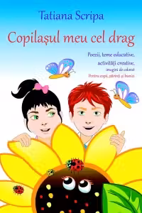 Copilasul meu cel drag