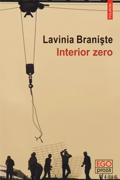 Interior zero