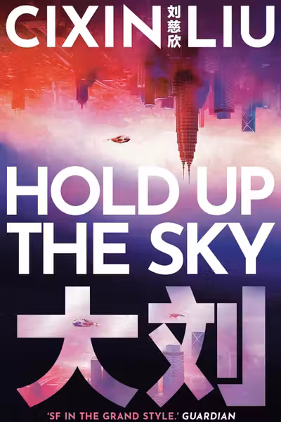 Hold Up the Sky
