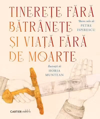 Tinerețe fără bătrânețe și viață fără de moarte