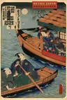 RetroJapan. Лодки. Ежедневник недатированный