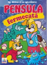 Pensula fermecata.Cateii