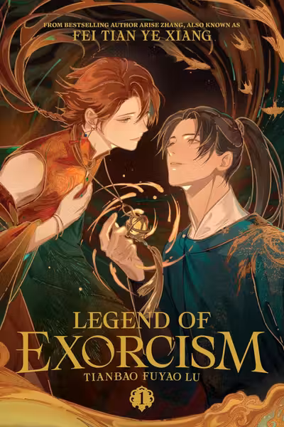 Legend of Exorcism: Tianbao Fuyao Lu (Novel) - Volume 1
