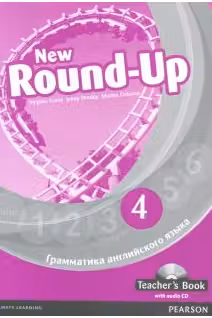 Pearson. New Round Up. 4. Teacher’s Book.
