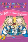 Doi feti cu stea in frunte - Didactica si Pedagogica