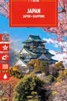 Japan - Marco Polo Map