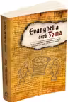 Evanghelia dupa Toma