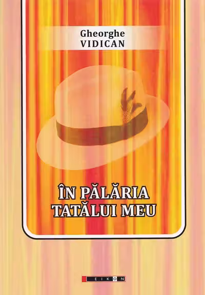 in palaria tatalui meu