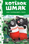 Как порадовать папу