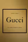 GUCCI. История модного дома