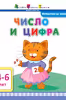 Карлотта. Испытания в интернате Книга 1