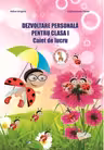 Dezvoltare personală - Clasa 1 - Caiet de lucru