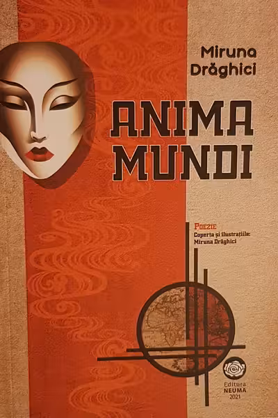 Anima mundi