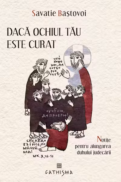 Daca ochiul tau este curat