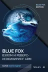Blue Fox: взлом и реверс-инжиниринг ARM