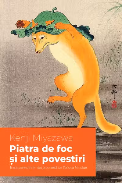 Piatra de foc si alte povestiri