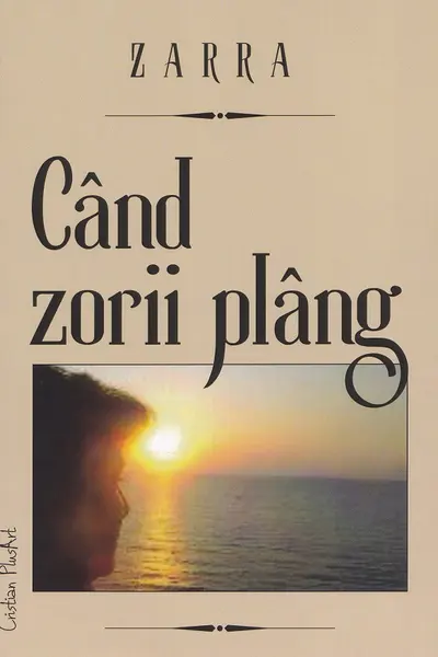 Când zorii plâng