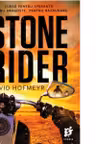 Stone Rider
