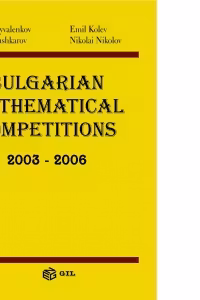 Bulgarian Mathematical Competitions 2003-2006