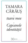 Tzara mea