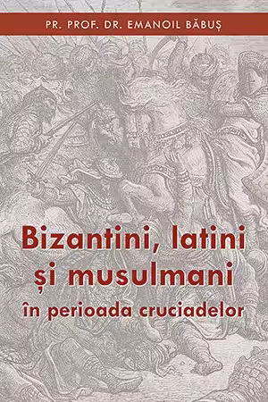 Bizantini, latini și musulmani în perioada cruciadelor